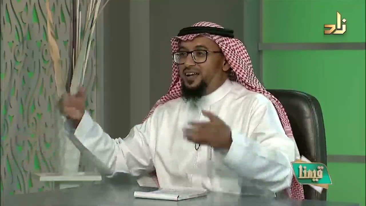 إن تحققت فيك هذه الصفات فأنت صاحب شخصية جديّة - د. حمزة الزبيدي