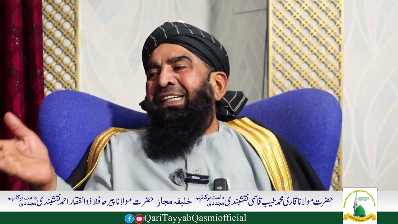 Friday Bayan||17-5-24|| Mulana Qari Muhamad Tayaib Qasmi Naqshbandi DB||Hong Kong||