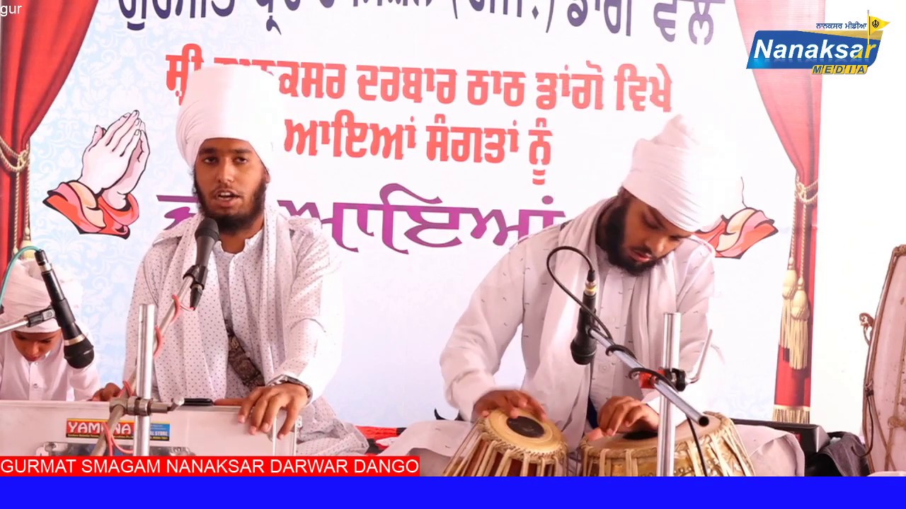 Live on Gurmat Smagam ਨਾਨਕਸਰ ਦਰਬਾਰ ਠਾਠ ਡਾਗੋਂ ਵਿਖੇ