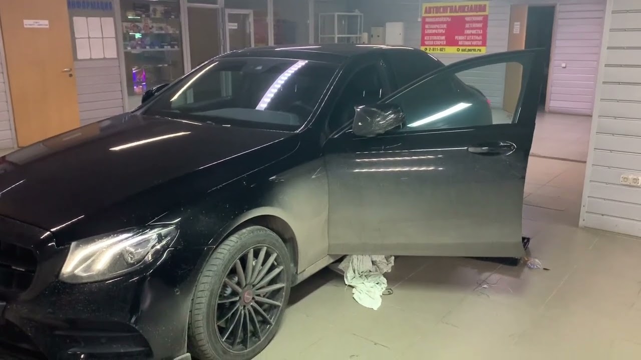 Установка автосигнализации на Mercedes E213
