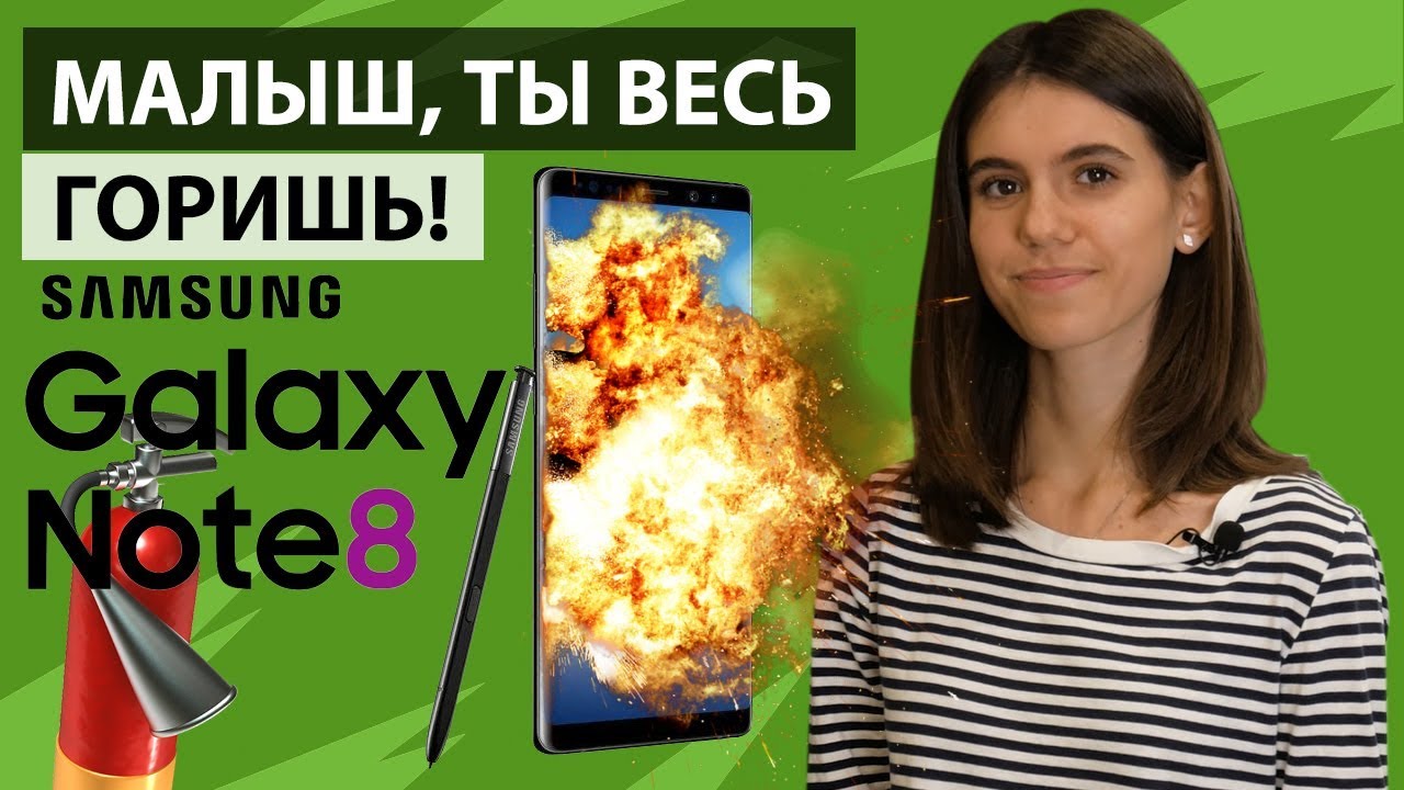 Вся правда о Samsung Galaxy Note 8 ▶️ Самый честный обзор