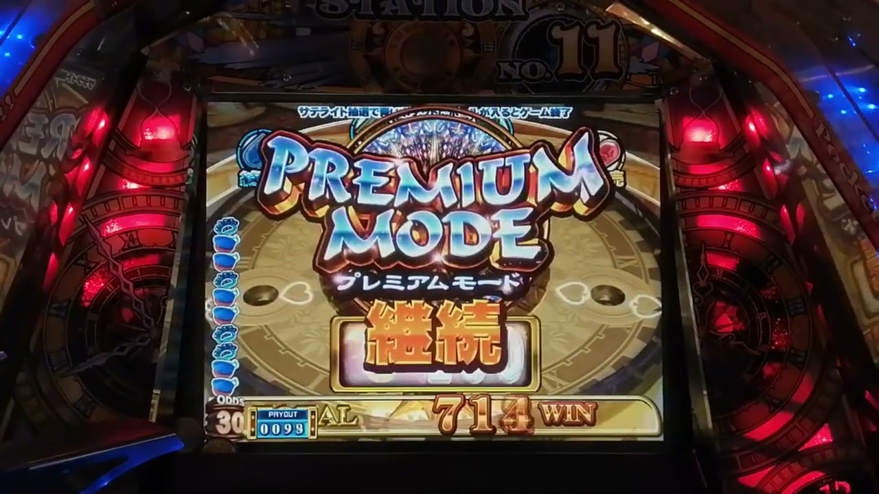 グランドクロスクロニクルで穴ふさぎであのモード