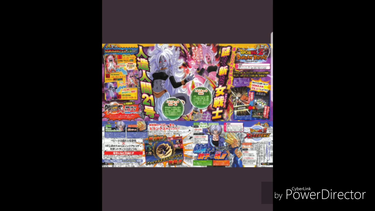Android 21 Dokkan Battle V Jump Scan | Android 17 & 18 V Jump Scan!!!!