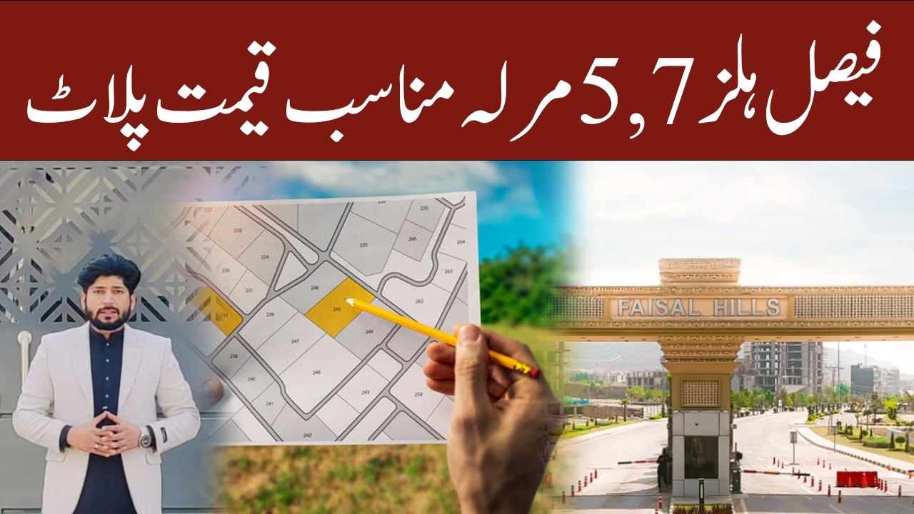 Faisal Hills 5 & 7 Marla Plots at Best Price | Investment Opportunity 2026