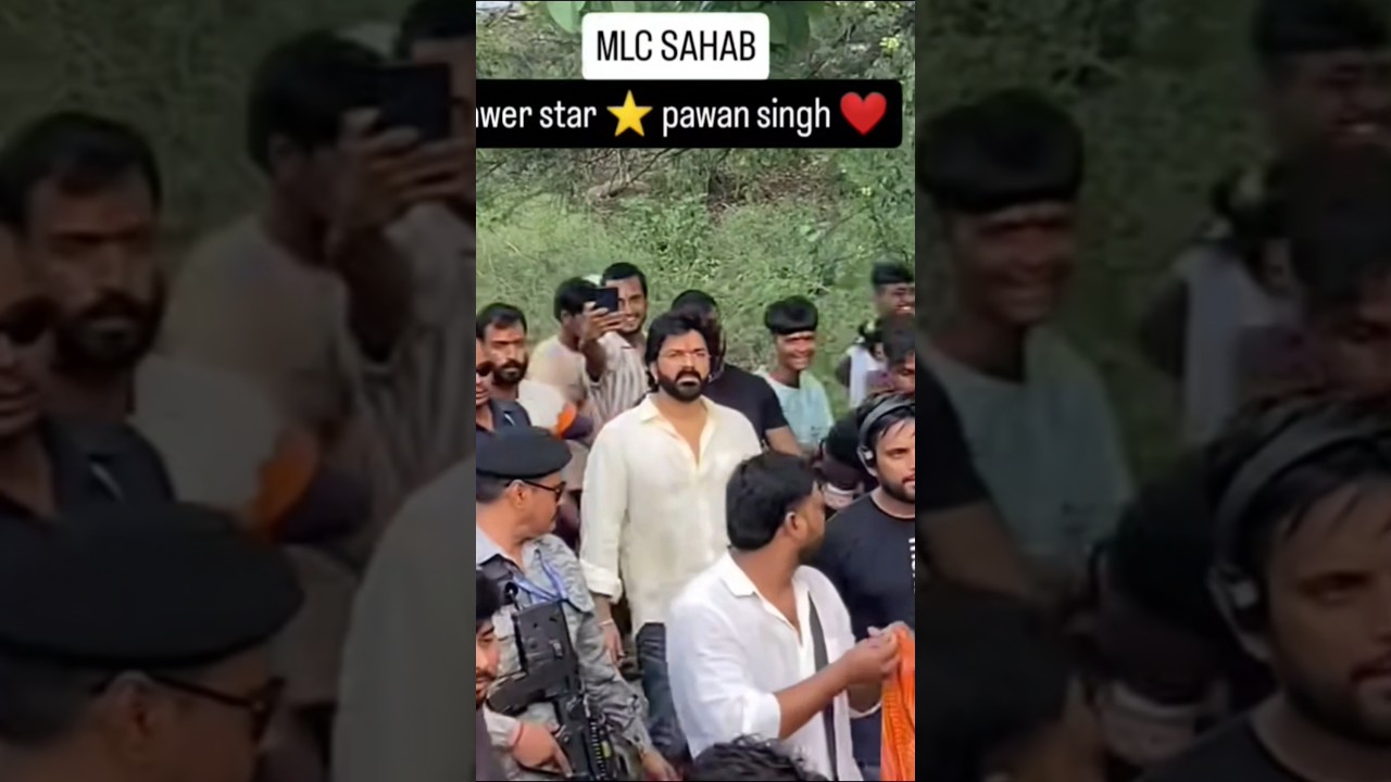 MLC Sahab ❤️🔥🧿 #pawansingh #bhojpuri #jyotisingh #viralvideo #bhojpurisong #love #newshort