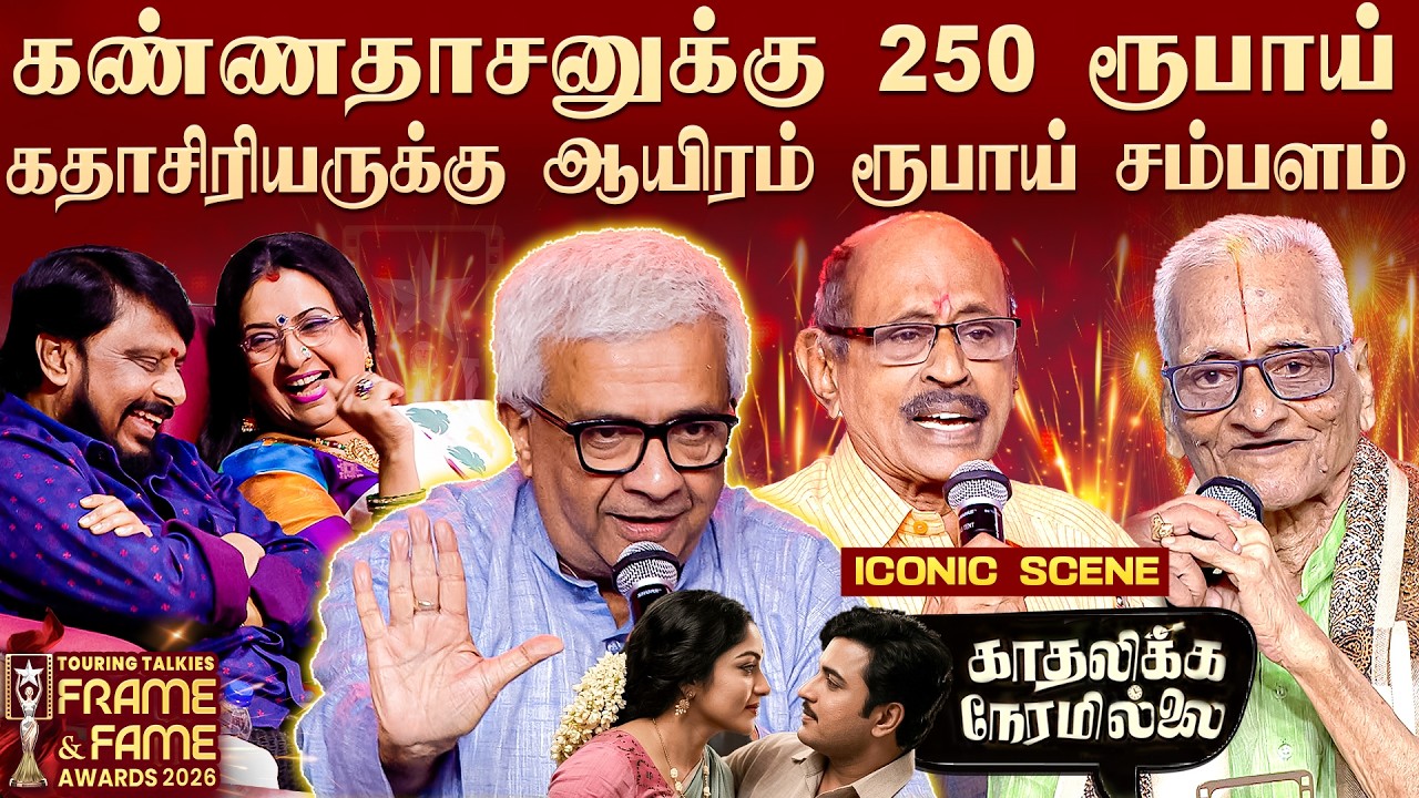 Chandramukhi 😱 Inspired from Kadhalikka Neramillai ♥️| OG Writers 🖊️ | Frame & Fame Awards 2026