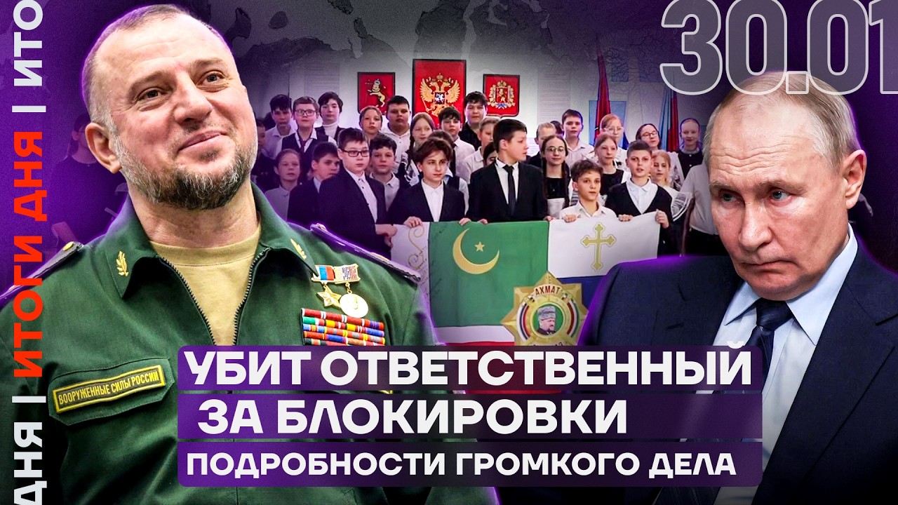 Убийство в Роскомнадзоре | Медики без зарплат | На кладбищах кончаются места | Итоги дня