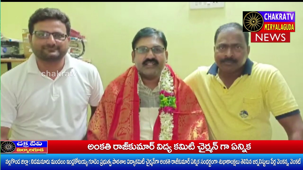ANKATHI RAJ KUMAR || CHAKRATV 7NEWS