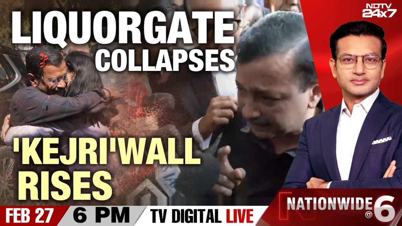 Arvind Kejriwal News Today | Liquorgate Collapses, 'Kejri'wall Rises