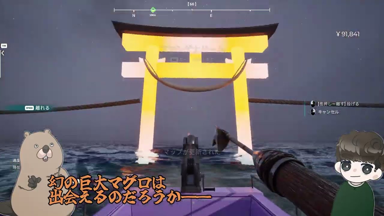 #5【UMIGARI｜ウミガリ】じーちゃんの漁に付き合わされてる気分【実況｜二人でプレイ】