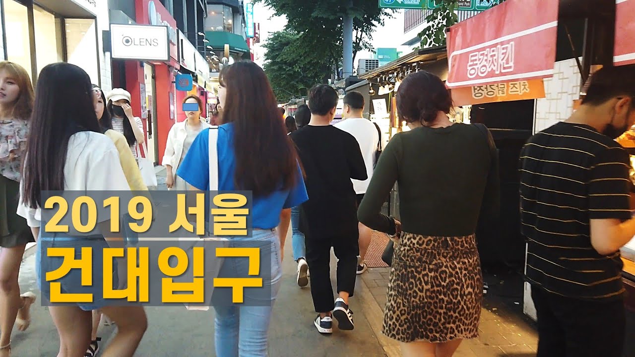[4k60fps] 건대입구 길거리, Konkuk Univ., Seoul, South Korea, 2019-05