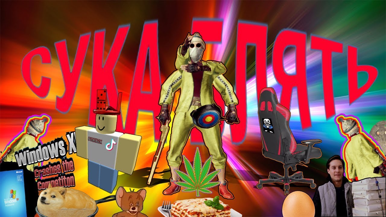 PUBG.EXE