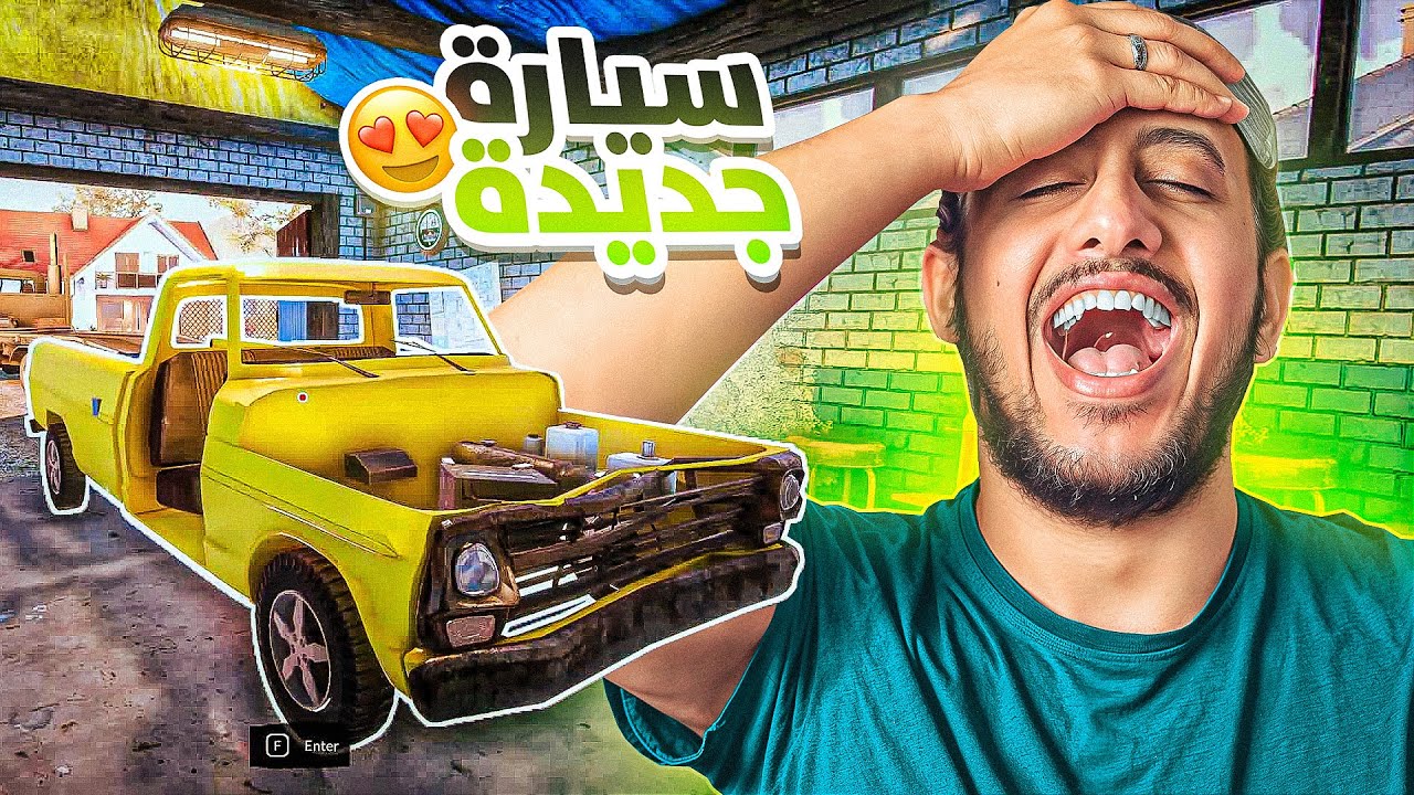 أخـيراً شريت سيارة جديدة!🚗
