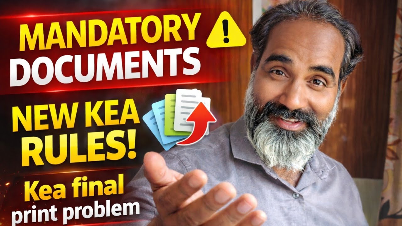 KEA Form Print Problem? 🚨 New Rule Explained | KCET 2026 Important Update
