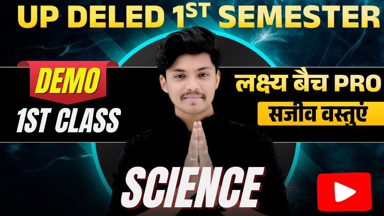 Up deled 1st semester science class 1 |  deled first semester science classes | deled by akash sir