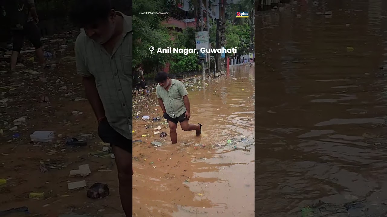 Earlier today in Anil Nagar area of Guwahati. #shorts #guwahati #waterlogging #assam