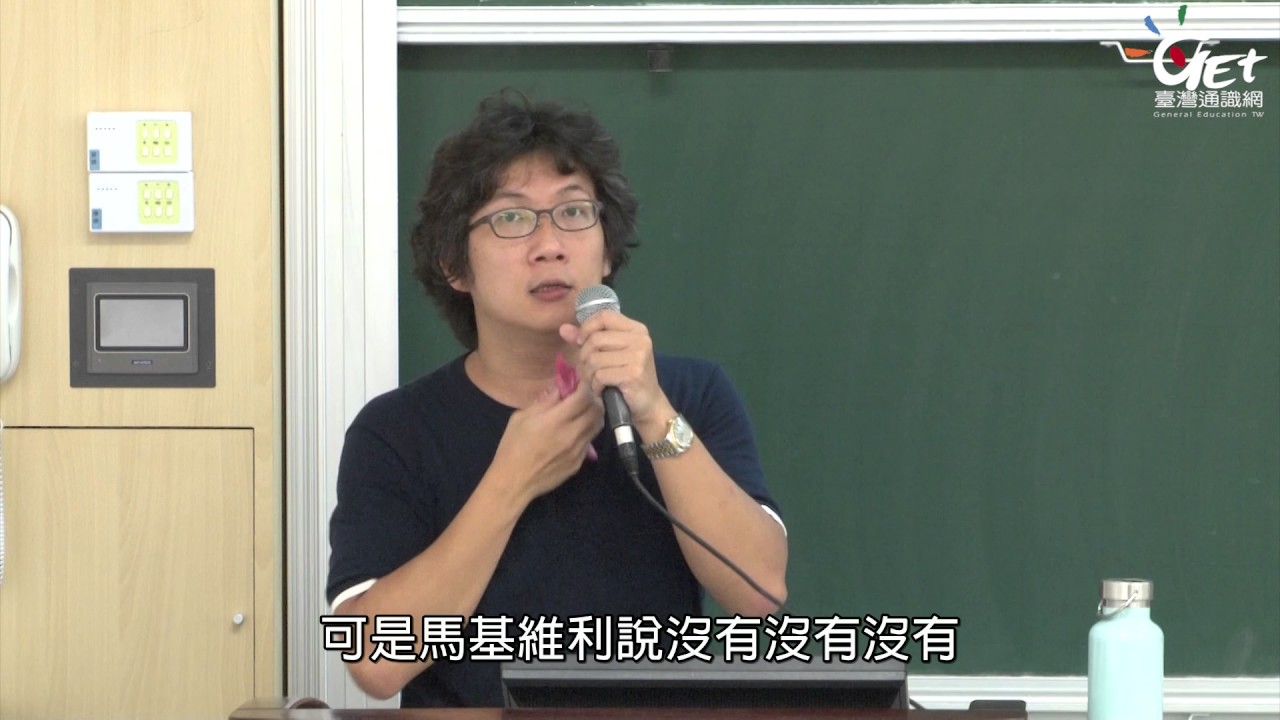 CH07. 馬基維利論君王與政治體的創建 / 陳嘉銘老師