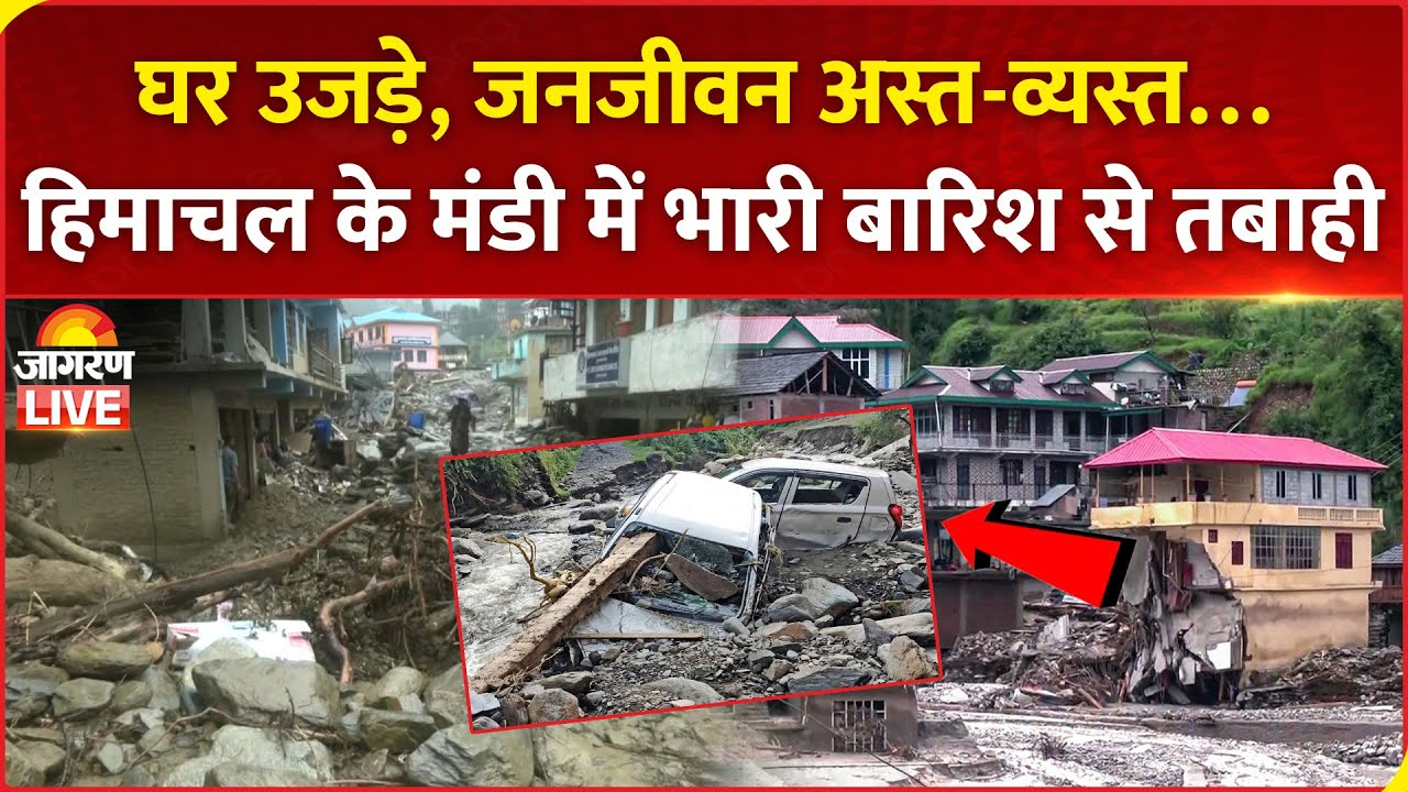 Mandi Flood: Aftermath of Flash Flood & Cloudburst | Heavy Rains | Himachal Pradesh | News