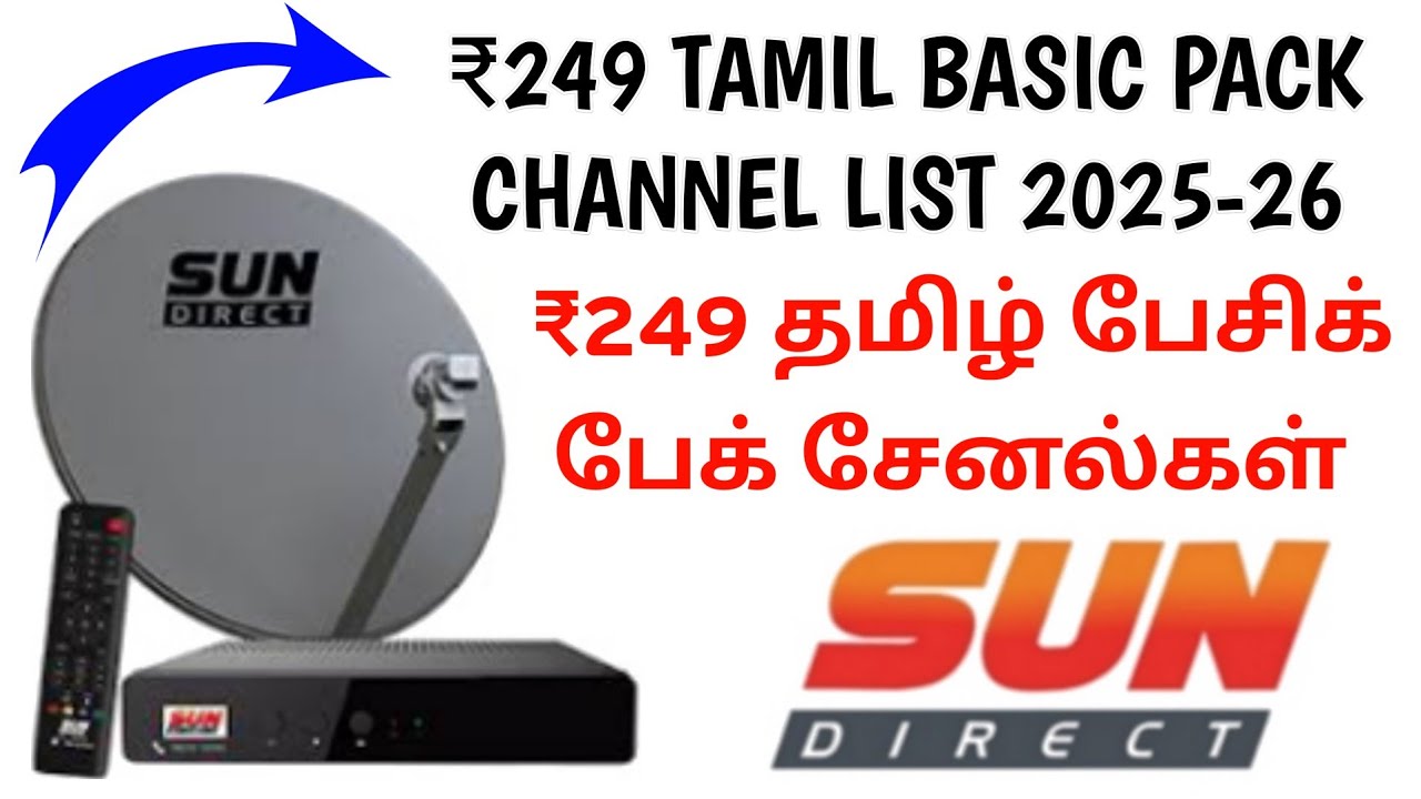 sun direct tamil basic pack channel list | sun direct tamil pack | sun direct tamil channel list