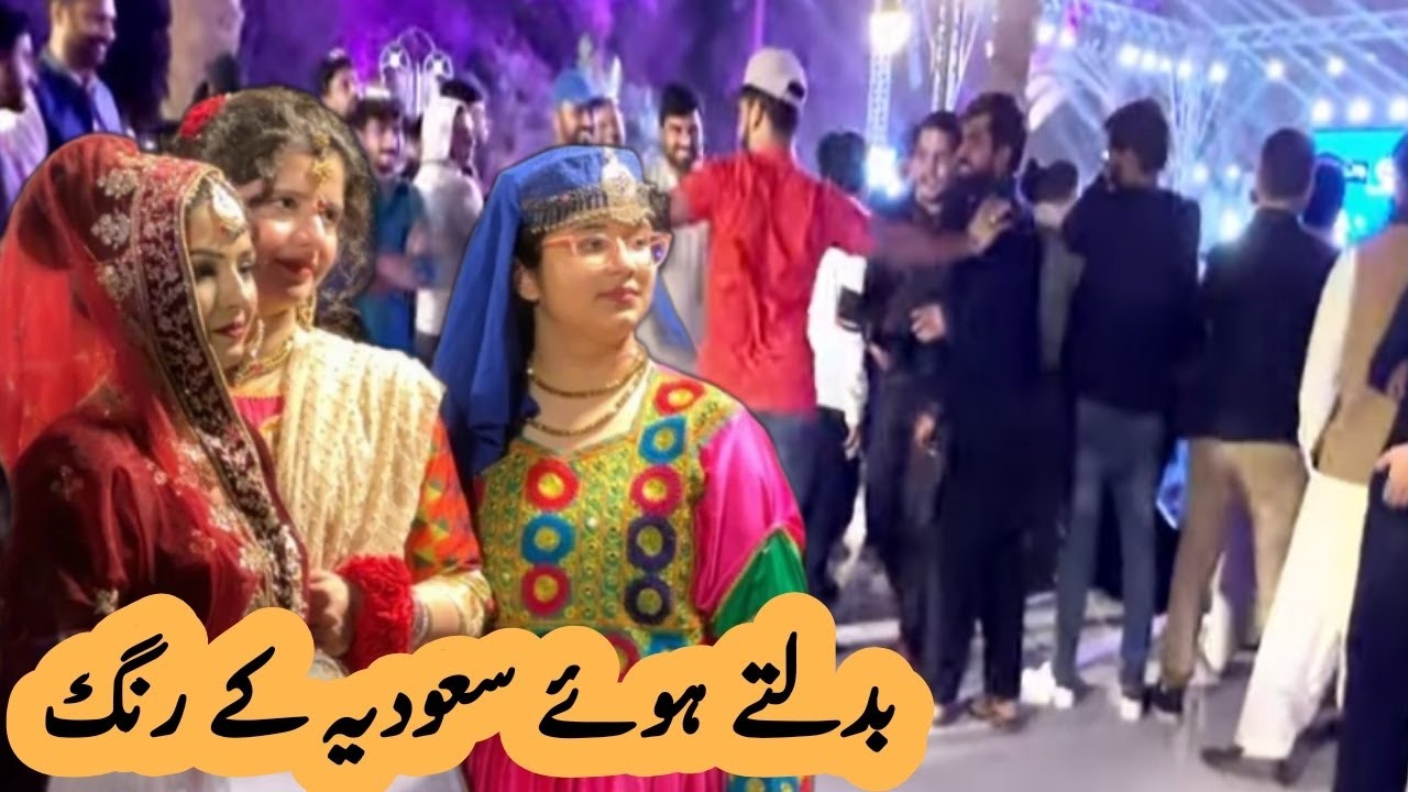 Riyadh Season 2023 | Pakistan Week | Modern Saudi Arabia | Suwaidi Park | Digital Diary