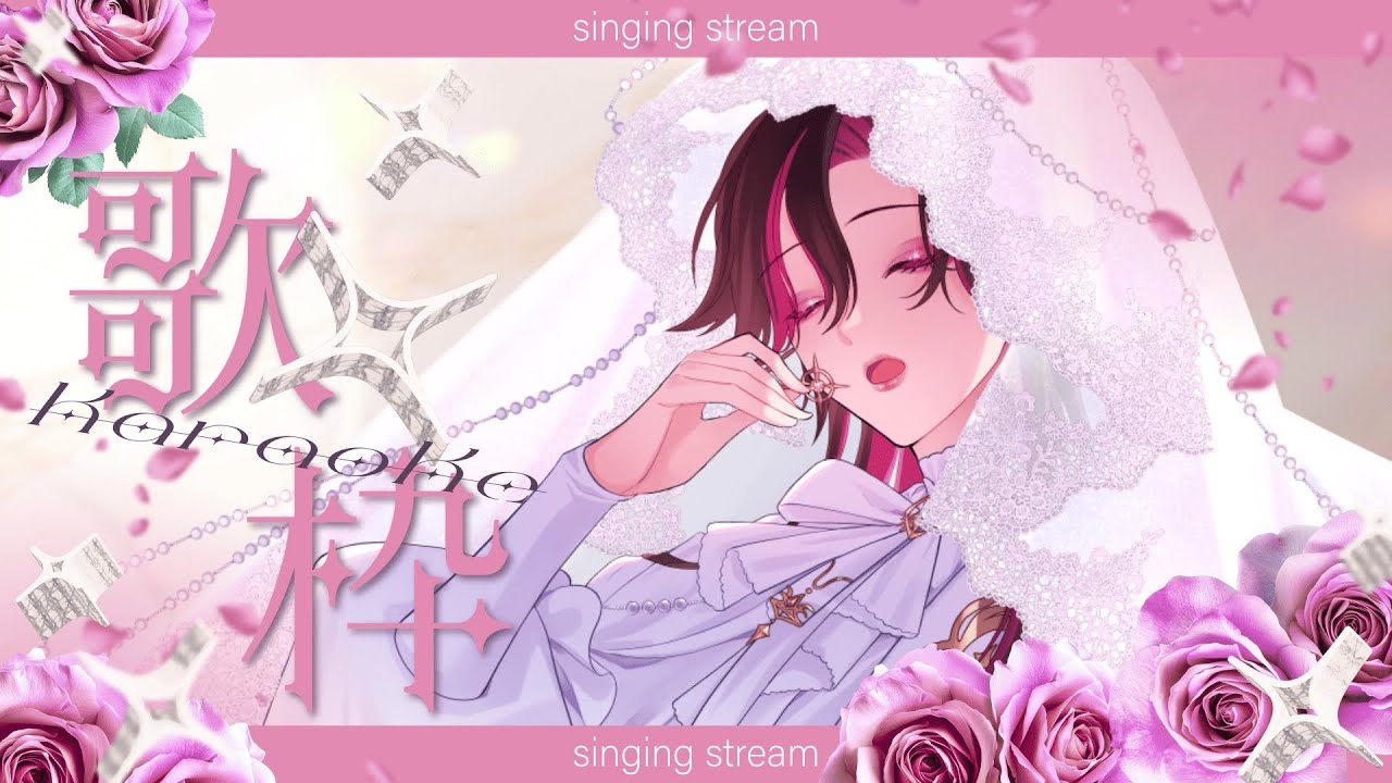 【#縦横配信】眠れない人へ、ゆったりまったりいきます【デュクス・オルトゥス/#新人Vtuber】