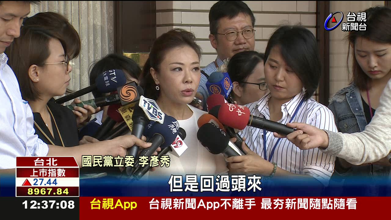 退將赴陸聽習近平演說國防部:不恰當
