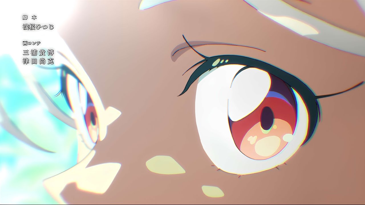 Frou Frou - Let Go (AMV)