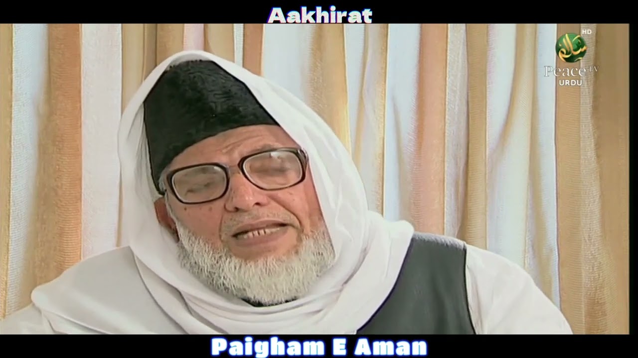 Aakhirat (آخرت), Paigham E Aman, Maulana Abdul Karim Parekh