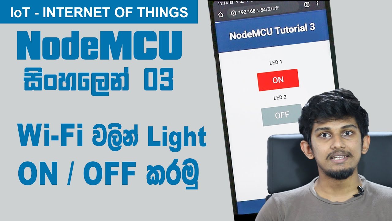 NodeMCU Sinhalen 3 - LED On/Off from Web Browser | Code Included