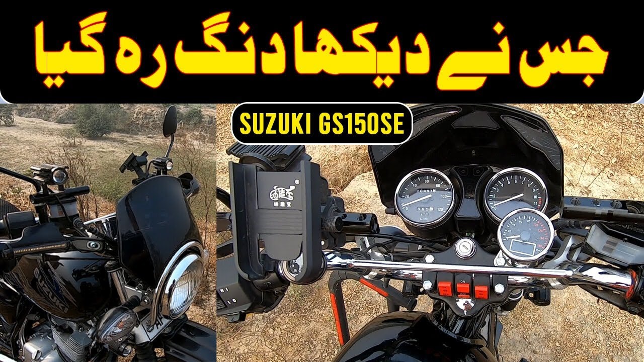 SUZUKI GS 150 MODIFICATIONS || BEST MODIFICATION OF 2021 || GS 150 FUEL GUAGE || FUEL METER || 001