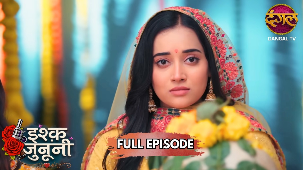 भक्ति, व्रत और इश्क के बीच फंसी Ruhani!! | Ishq Junooni | Full Episode 21 | New Show | Dangal TV