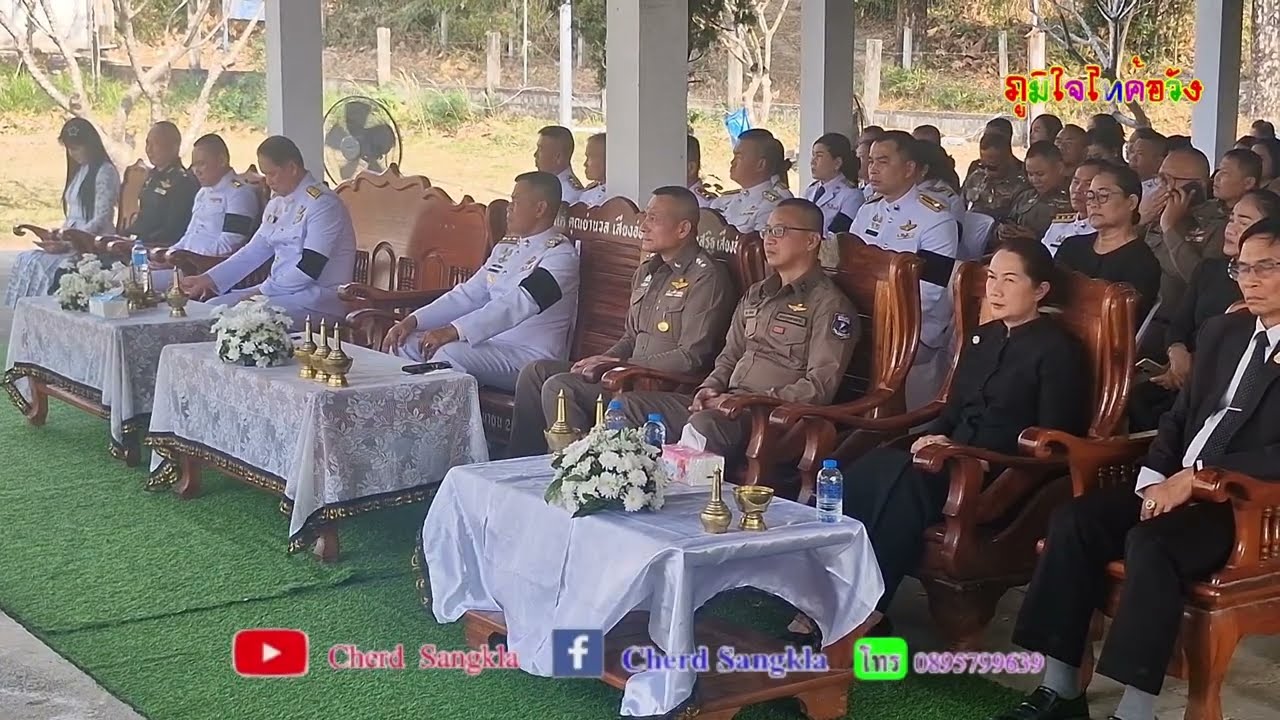 พิธีพระราชทานเพลิงศพคุณแม่บัวพัน  ทองเกษม ณเมรุวัดบ้านเปาะ อ.ค้อวัง จ.ยโสธร