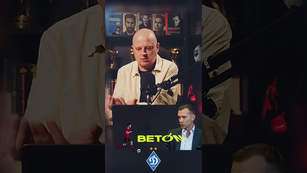 То де Бленуце⁉️