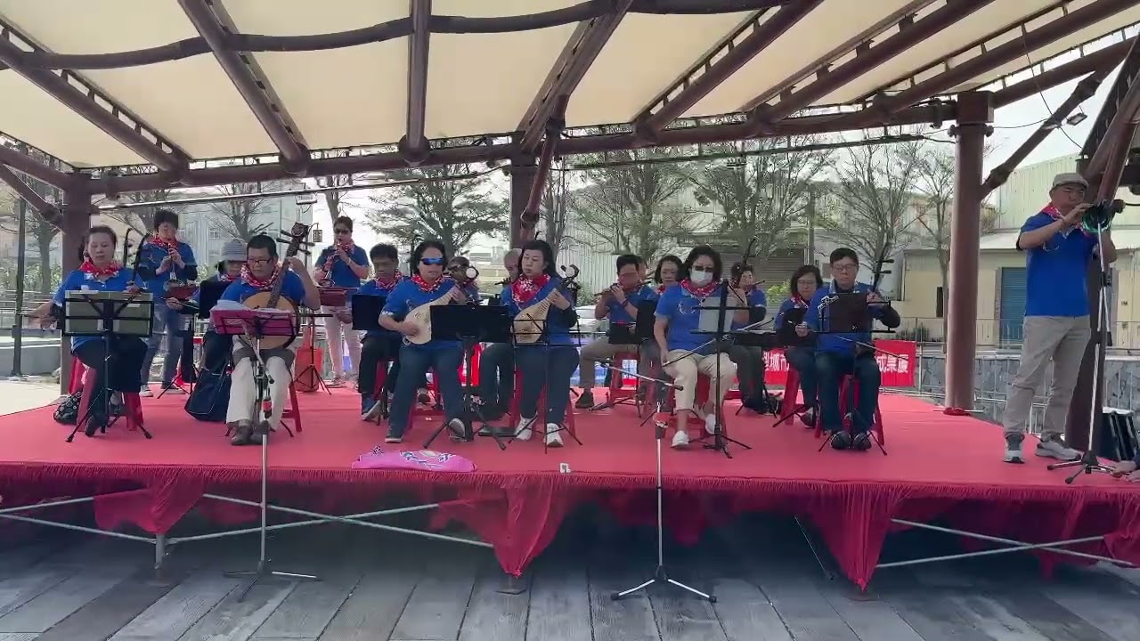 【日出峨眉】彰化縣社區大學「學習型城市」展演 2025/12/21 蘇俊琪樂集