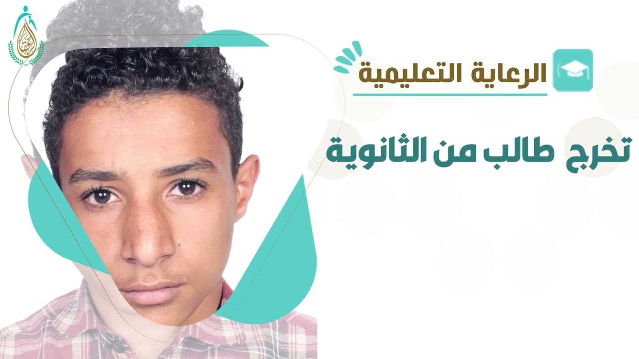 التقرير السنوي 2023