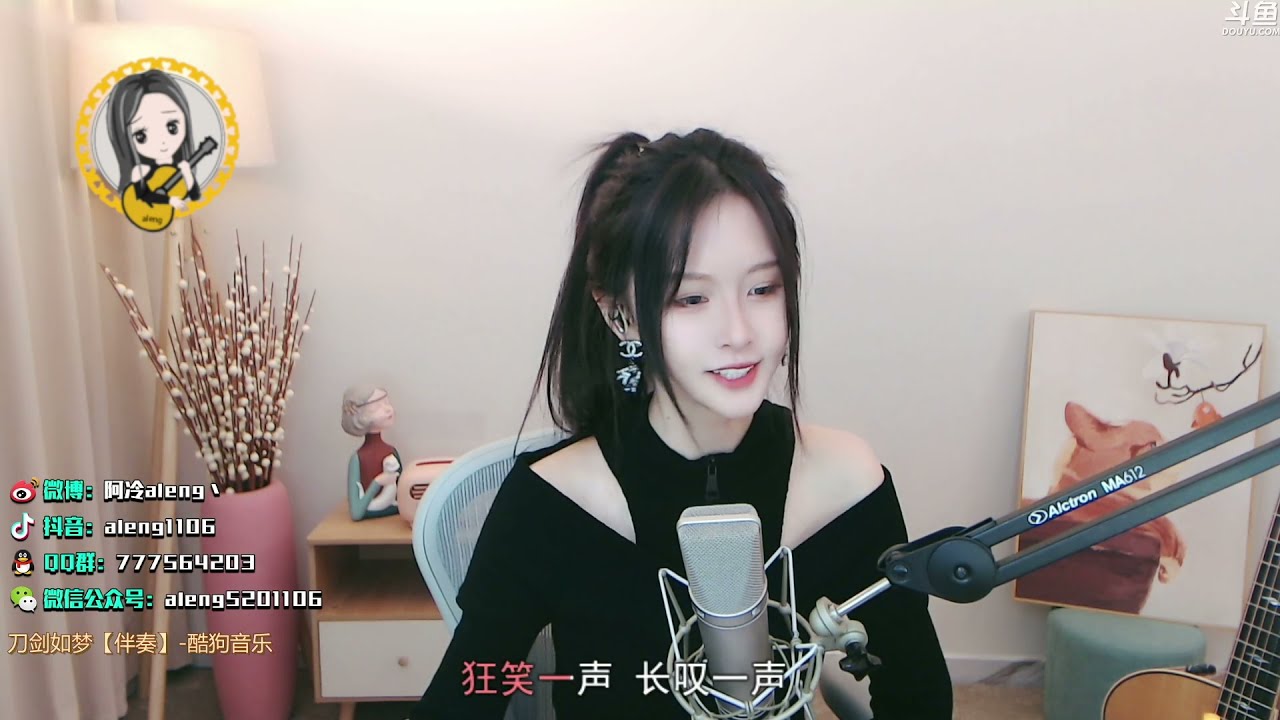 阿冷aleng 《刀劍如夢 》  ~歌曲原唱 : 周華健