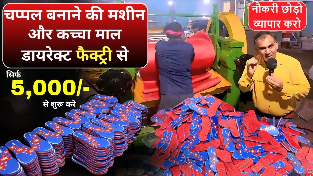 आज ही शुरू करो यह 2025 का नया बिजनेस,  😯🔥,2025 new business idea