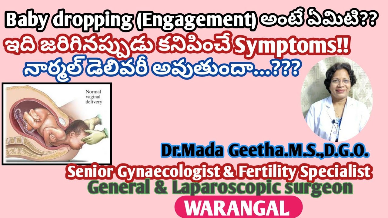 Baby Head down position లోకి వచ్చిందని ఎలా తెలుస్తుంది?? Baby dropping Symptoms/#Engagement