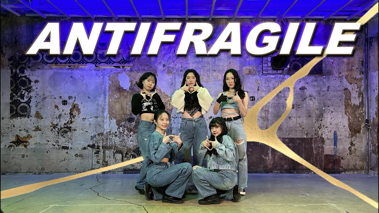 [이화여대 댄동 하이라이트] ANTIFRAGILE - LESSERAFIM K-POP Dance cover