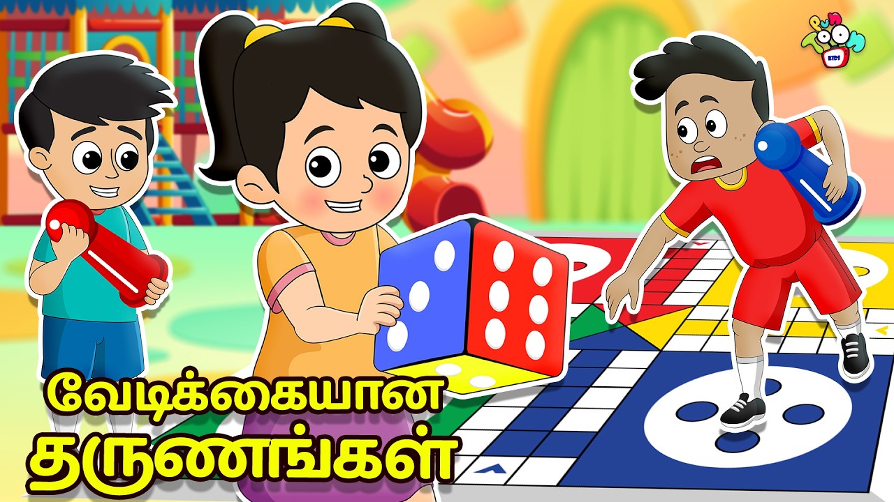 கட்டூவின் வேடிக்கையான தருணங்கள் | Tamil Videos | Tamil Stories | Bedtime Stories | PunToon Tamil