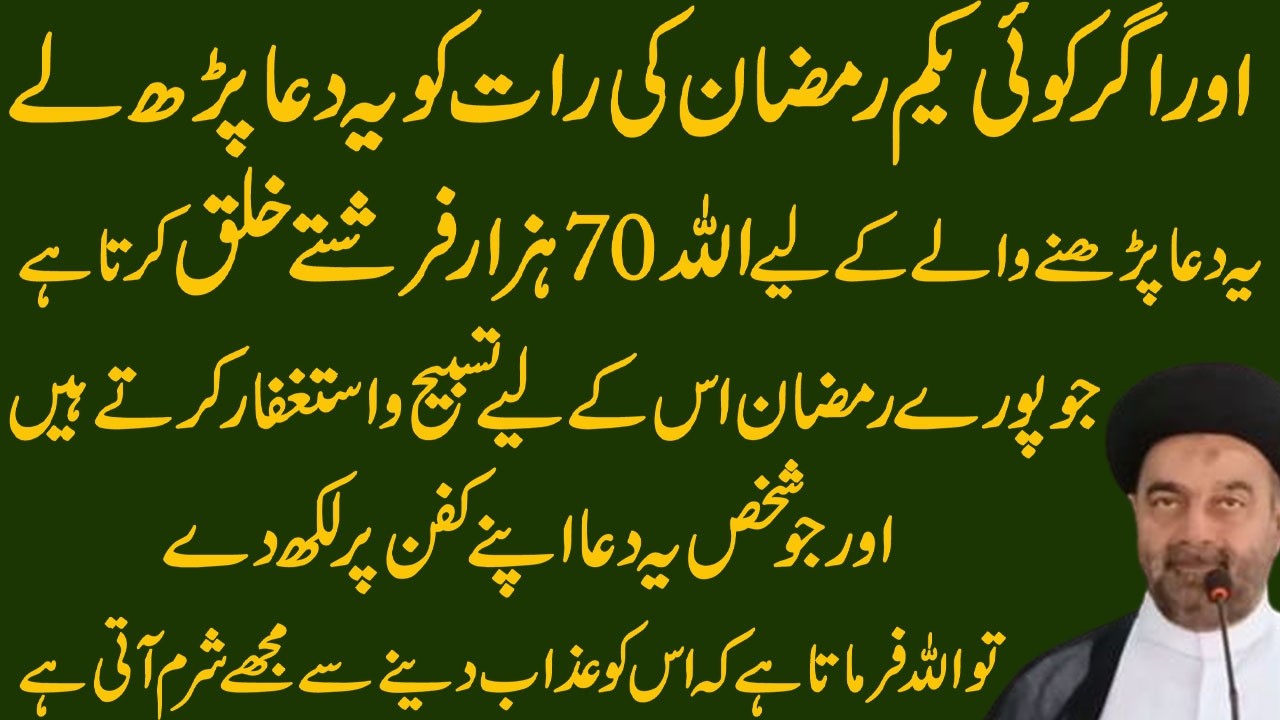 Har Masle ke leiy Namaz aur Tasbeeh aur Surah  lazmi padhen!Maulana Muhammad Ali Naqvi.