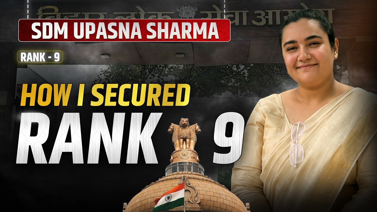 70th BPSC Topper's Talk | Upasna Sharma Rank 9 | SDM | Strategy, Mains & Interview Guidance
