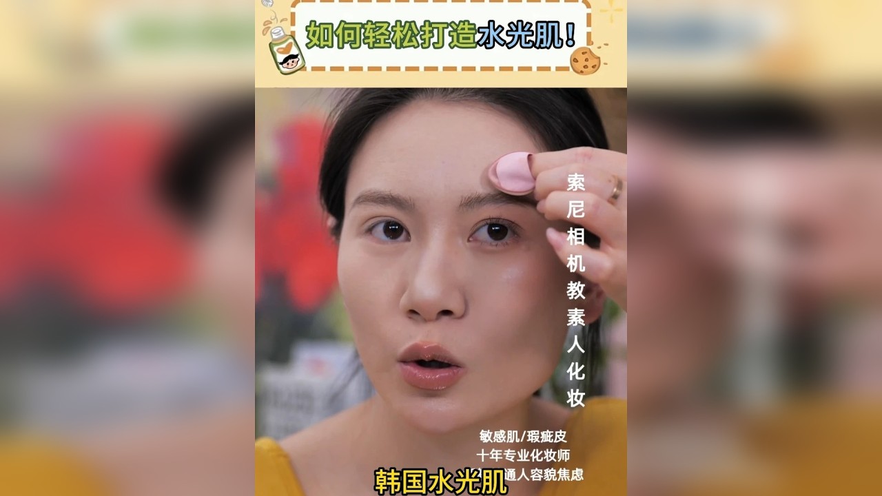 这是什么水光肌神物啊啊！！！