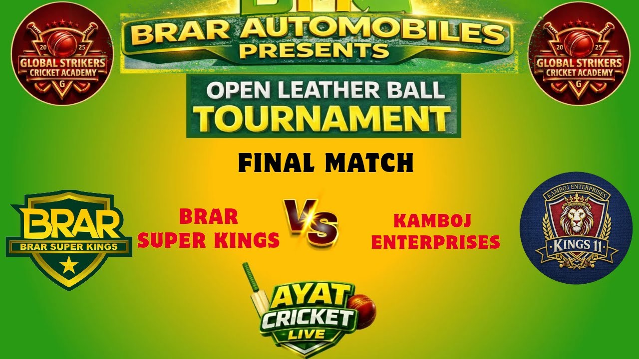 #कम्बोज इंटरप्राइजेज 🏏 #बराड़ सुपर किंग्स #बराड़ ओपन लैदर बॉल क्रिकेट टूर्नामेंट 2026