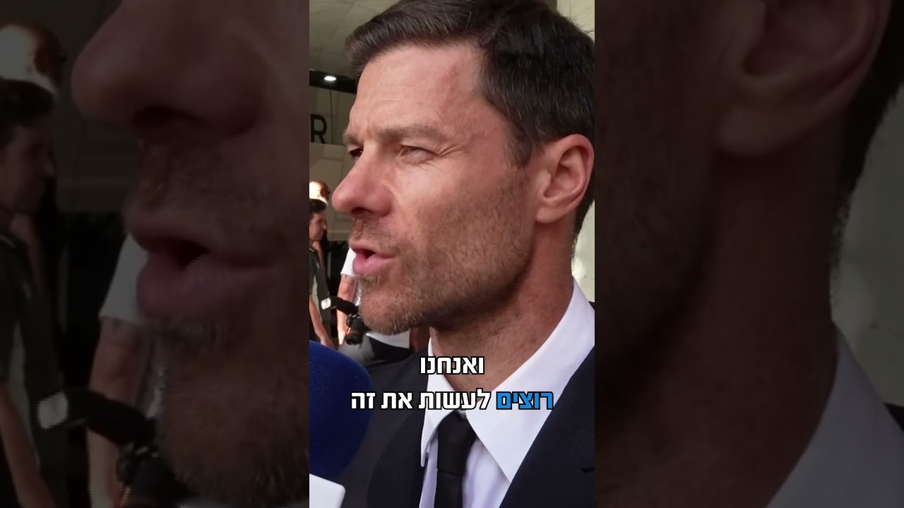 צ׳אבי אלונסו לקראת אל הילאל- יגיעו עד הסוף?💥 #one #רקישראל #כדורגל #football #foryou #laliga