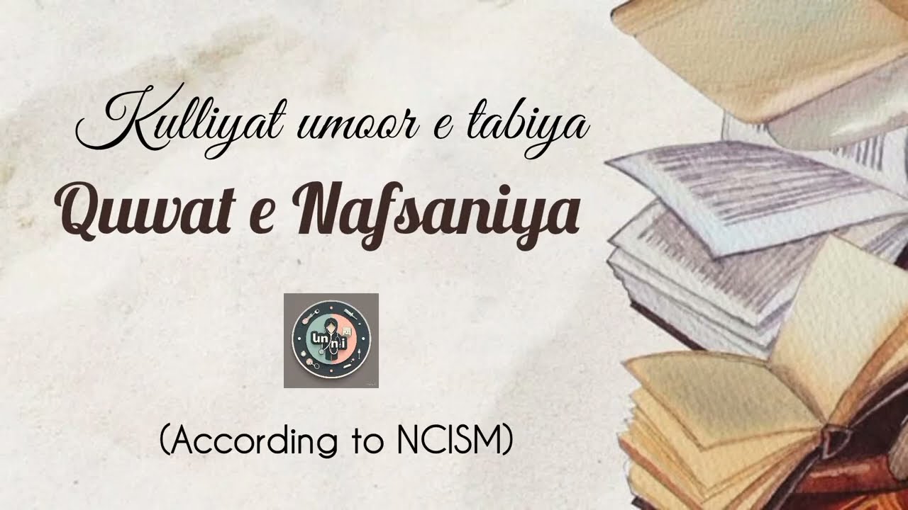 Umoor e tabiya || Quwat e nafsaniya  ||L-2||As per BUMS 1st proff||NCISM