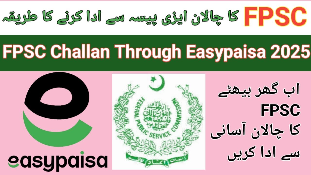 How to Pay FPSC Challan Through Easypaisa | fpsc Ka challan easypaisa sy ada Karne Ka tarika 2025