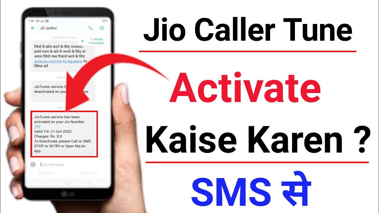 jio caller tune kaise set kare sms se | how to activate jio caller tune by sms | smart lakhan