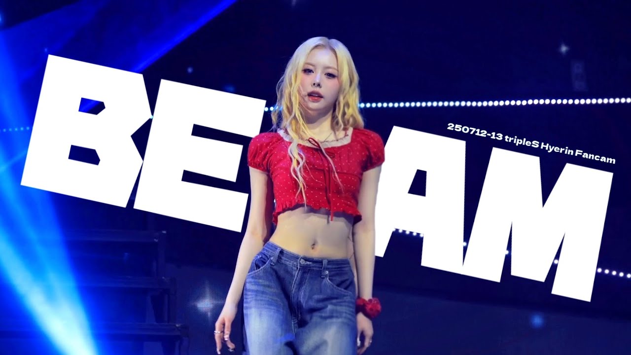 [4K] 250712-13 트리플에스 정혜린 Beam 직캠 교차편집 | tripleS A LIVE 25 IN SEOUL