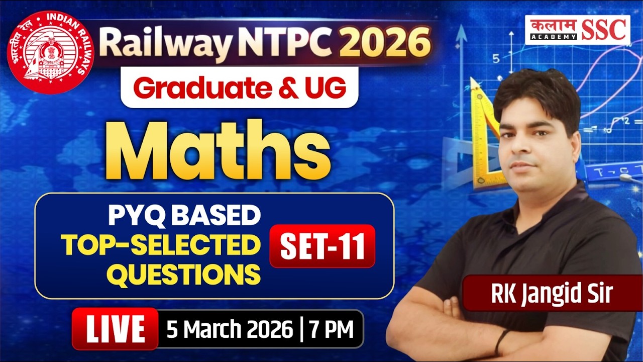 Railway NTPC (Graduate & UG) 2026 | Maths PYQ based Top Selected Questions | RK Sir